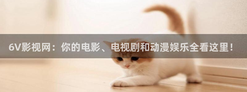 西瓜免费观看全集高清