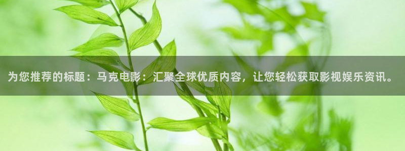 西瓜第一影院