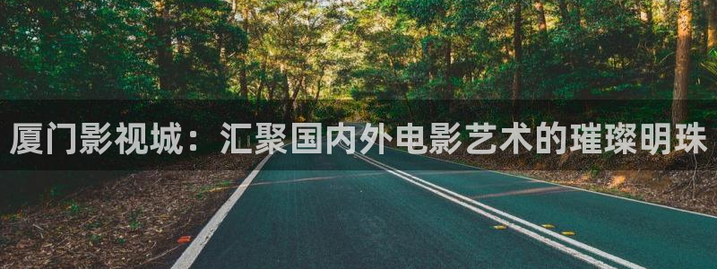 西瓜影视在线播放