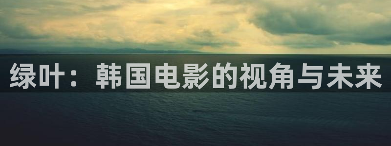 暖春电影免费观看西瓜