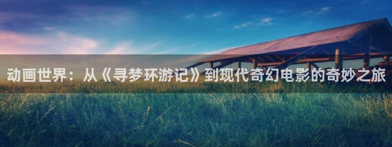 新闻图片