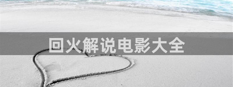绝世双骄电视剧免费观看西瓜电影