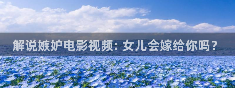 我是余欢水免费全集在线观看西瓜