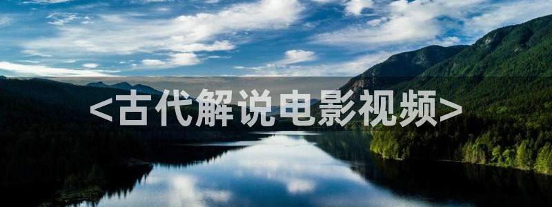 下载西瓜电影
