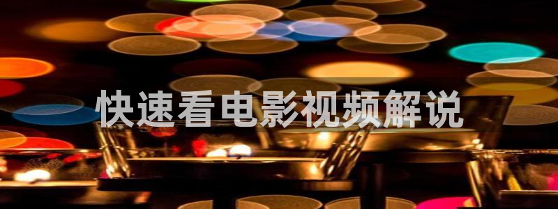 韩国电影西瓜
