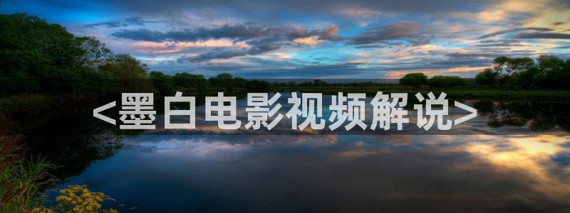 西瓜电影福利