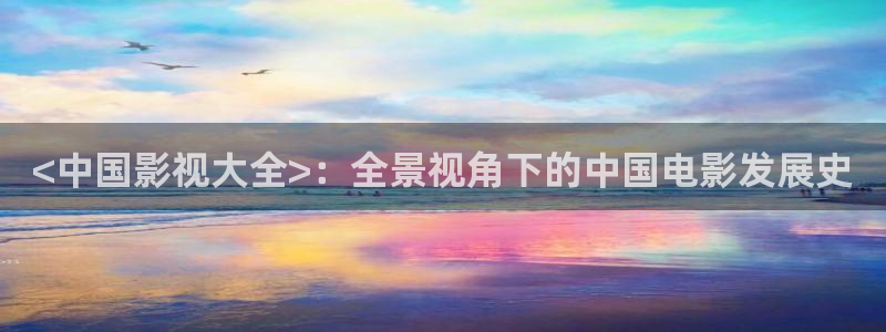 日本西瓜
