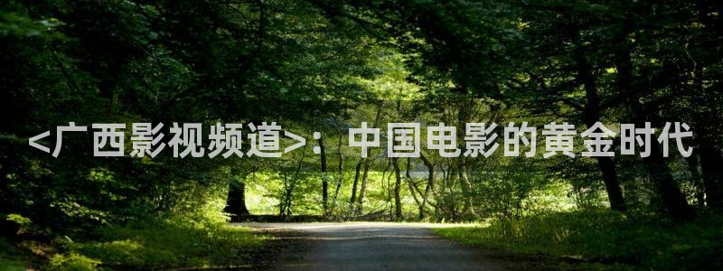 天堂电影西瓜