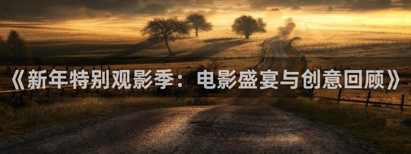 闪亮的西瓜免费观看