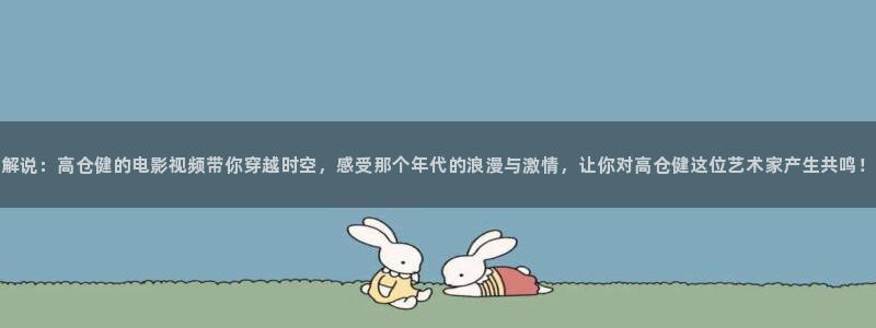 最好看的免费观看视频西瓜