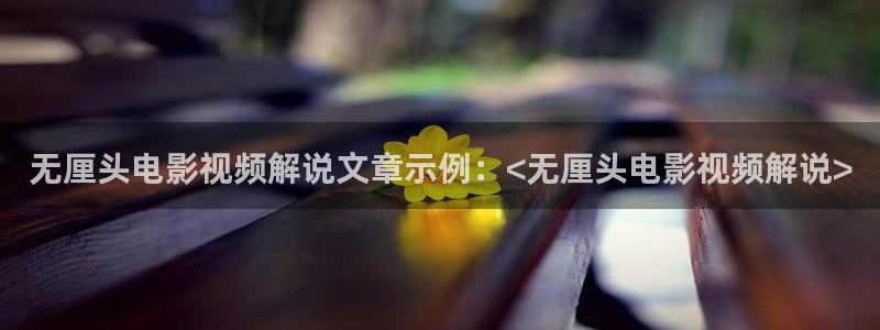 西瓜电影院在线