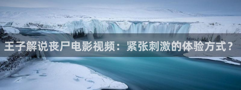 苏州西瓜