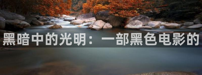 青柠西瓜影院