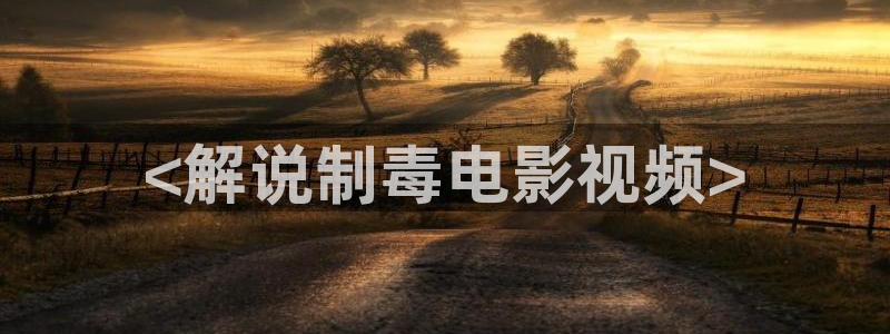 西瓜影院在线观看全集电视剧免费