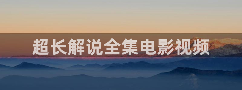 江苏西瓜