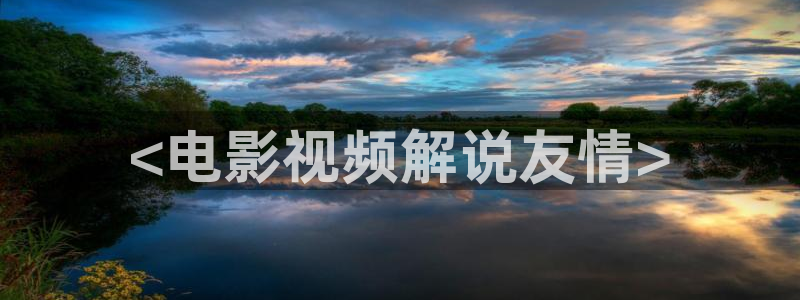 免费的西瓜影院