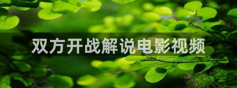 麻雀免费观看完整版西瓜