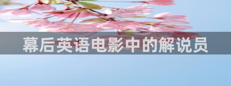 凹凸世界第二季免费观看西瓜