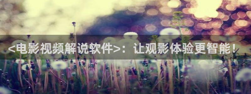 新疆的西瓜