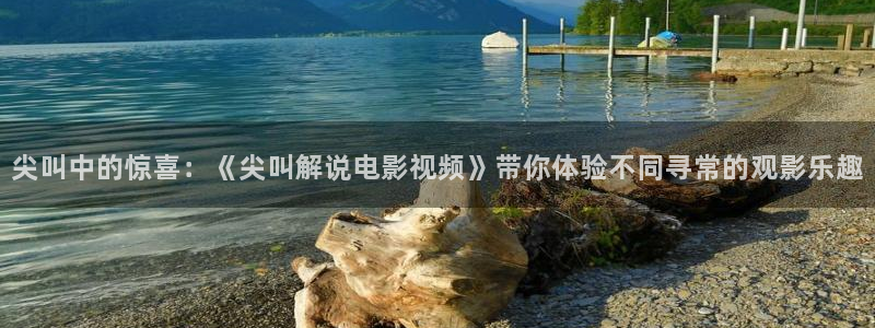 高清电影西瓜