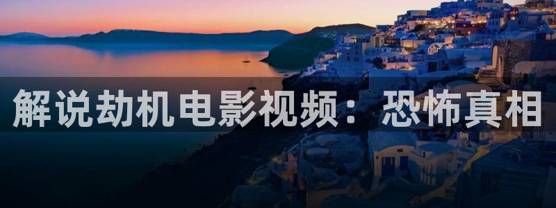 新闻图片