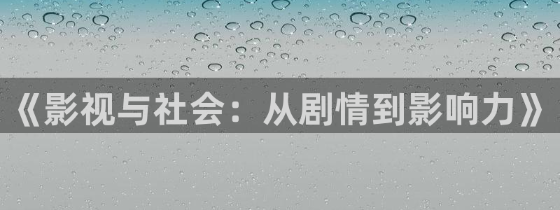 新闻图片