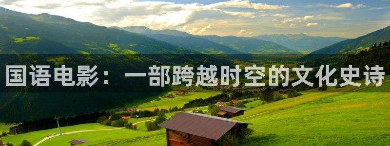 新闻图片