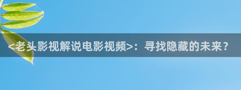 新闻图片