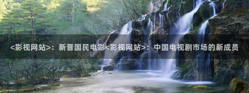 新闻图片